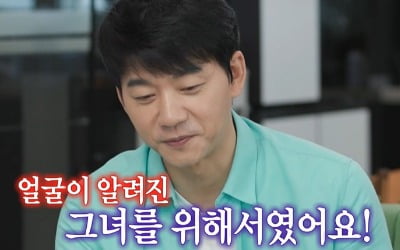 [종합] '52세' 김승수 "전 여친=연예인…남성호르몬 이상 無" 자신감('돌싱포맨')