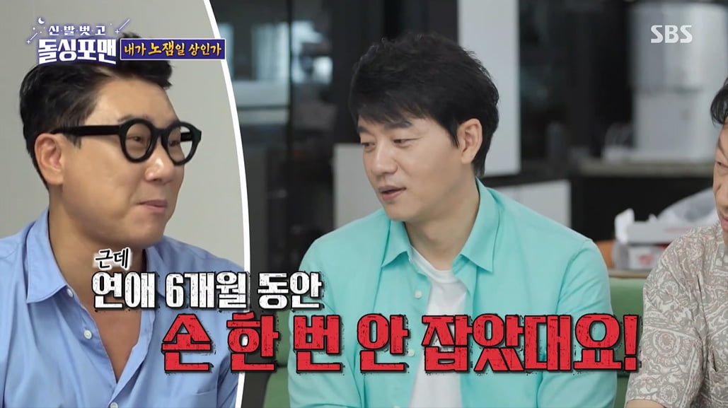 [종합] '52세' 김승수 "전 여친=연예인…남성호르몬 이상 無" 자신감('돌싱포맨')