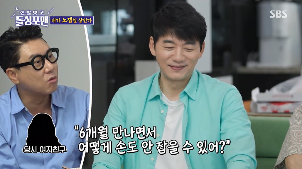 [종합] '52세' 김승수 "전 여친=연예인…남성호르몬 이상 無" 자신감('돌싱포맨')