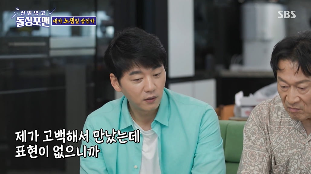 [종합] '52세' 김승수 "전 여친=연예인…남성호르몬 이상 無" 자신감('돌싱포맨')
