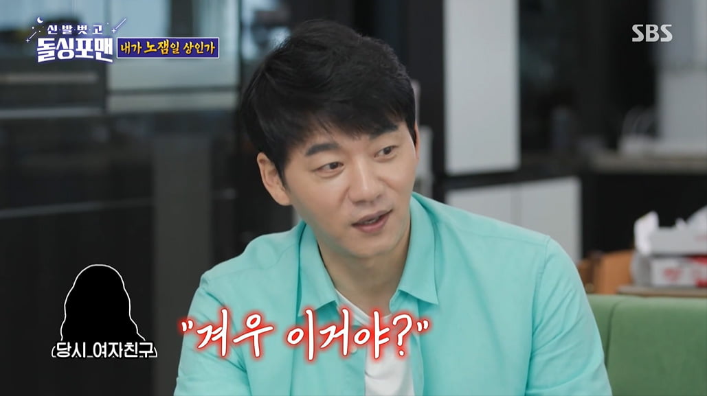 [종합] '52세' 김승수 "전 여친=연예인…남성호르몬 이상 無" 자신감('돌싱포맨')