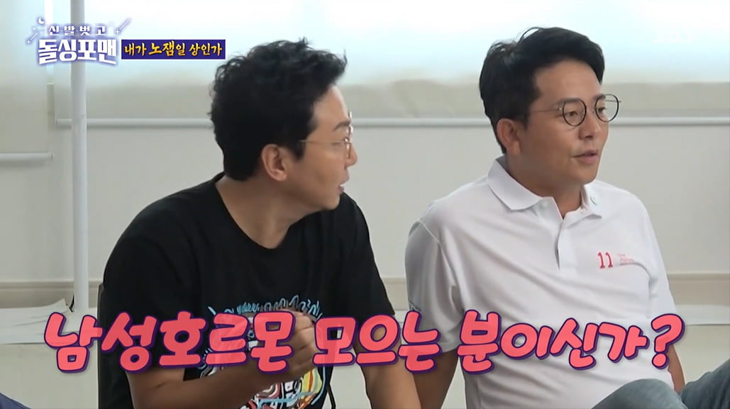 [종합] '52세' 김승수 "전 여친=연예인…남성호르몬 이상 無" 자신감('돌싱포맨')