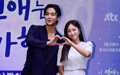 [종합] 이준호♥임윤아도 못갔는데…조보아♥로운 '이연불', '킹더랜드' 실패한 포상휴가 꿈 꾼다