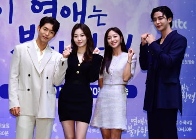 [TEN포토] '이 연애는 불가항력' 주역들