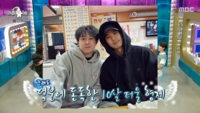[종합] 김지석 "동생 학폭 당해 바이크 타고 학교 출동, 오히려 왕따됐다고…후회돼"('라스')