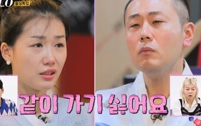 [종합]영숙, 광수와 데이트 중단 "당장 숙소 가고 싶다, 같이 있기 싫어" 오열까지('나는 솔로')