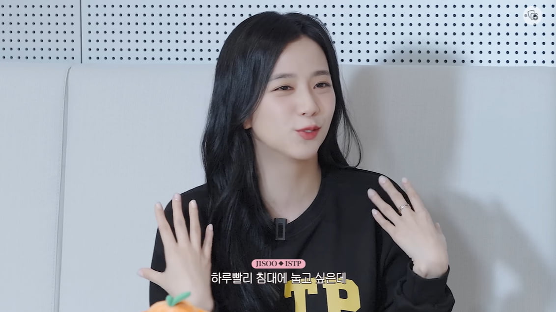 ISTP 지수, ♥안보현 사로잡은 자신감 "나한테 중독되면 어떡해, 안 읽은 문자 多" [종합]