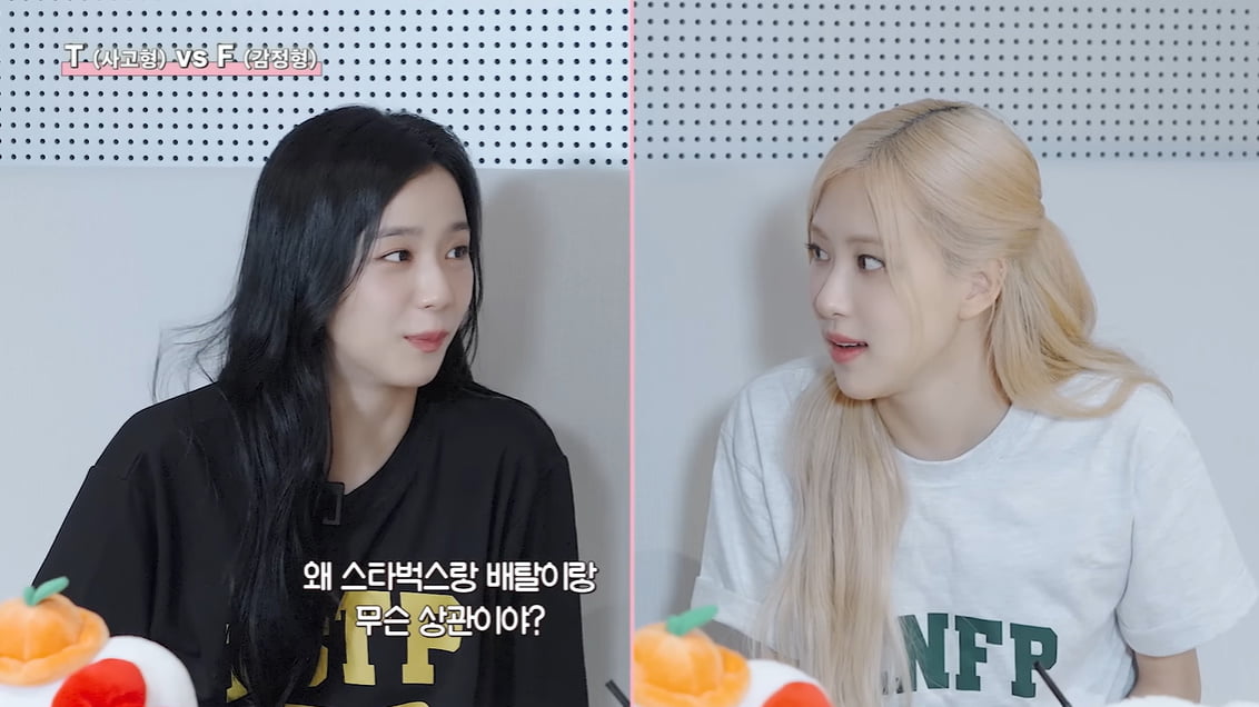 ISTP 지수, ♥안보현 사로잡은 자신감 "나한테 중독되면 어떡해, 안 읽은 문자 多" [종합]