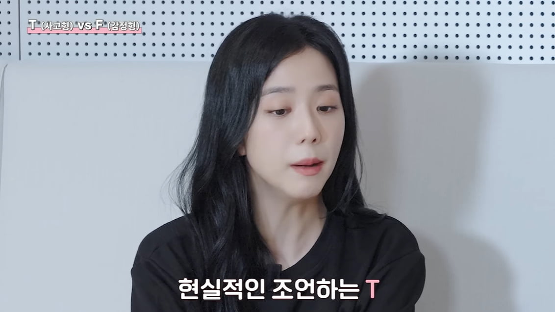 ISTP 지수, ♥안보현 사로잡은 자신감 "나한테 중독되면 어떡해, 안 읽은 문자 多" [종합]
