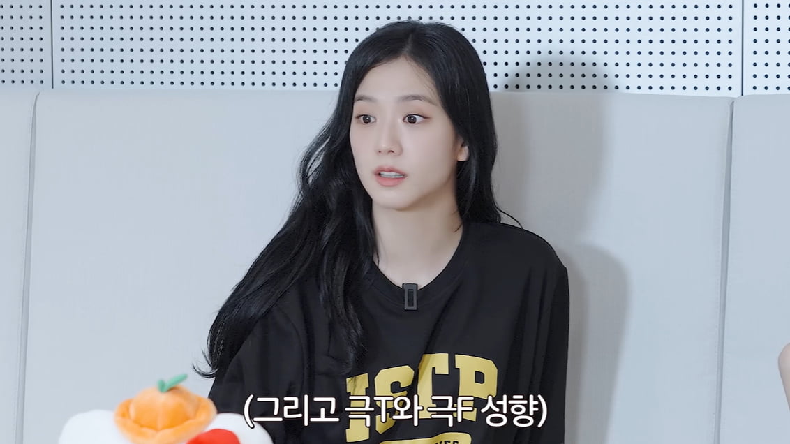 ISTP 지수, ♥안보현 사로잡은 자신감 "나한테 중독되면 어떡해, 안 읽은 문자 多" [종합]
