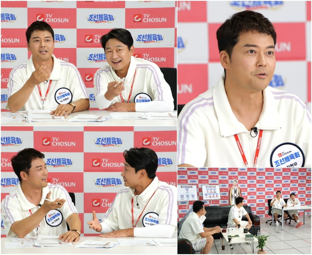 사진제공=TV CHOSUN '조선체육회'