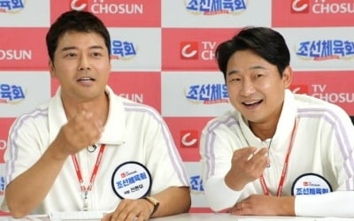 전현무, '아육대'만 해봤는데…스포츠 중계 첫 도전('조선체육회')