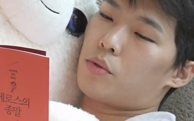 이찬혁, 집 안에 개구리가 한 가득…"귀여운 애들이 많이 생겼다" ('나혼산')