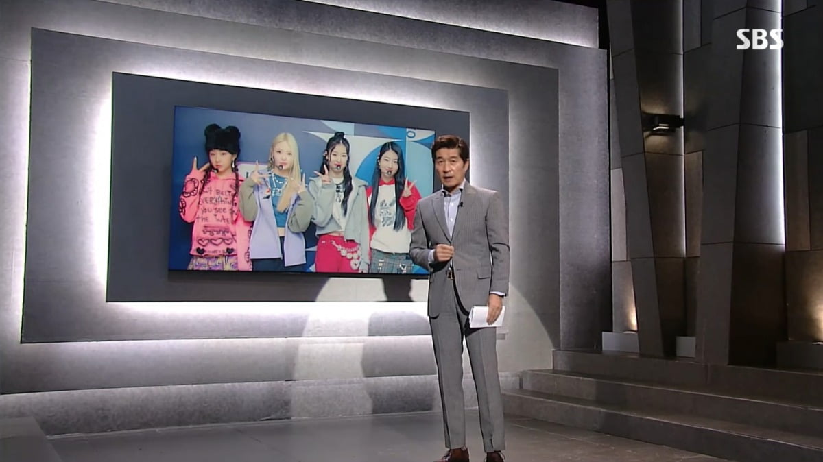 사진=SBS '그것이 알고 싶다' 캡처