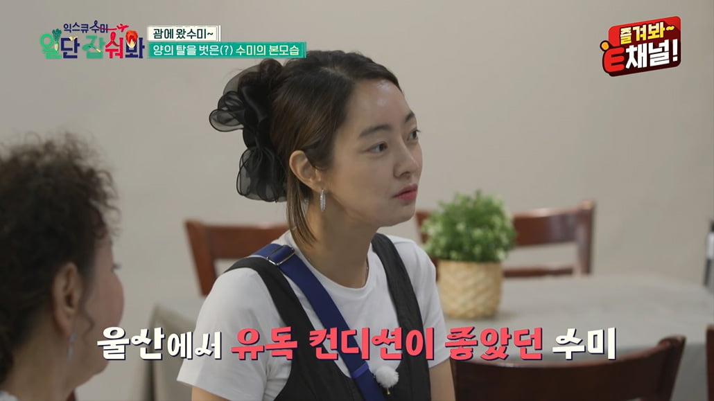 [종합] '73세' 김수미, 안면인식장애 심각하네 "서효림도 작년에야 알아봐"('익스큐수미')