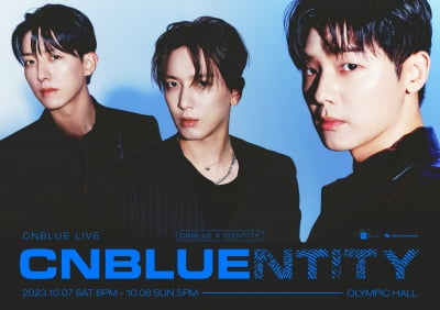 [공식] 씨엔블루, 6년 만에 韓 단독 콘서트 개최한다
