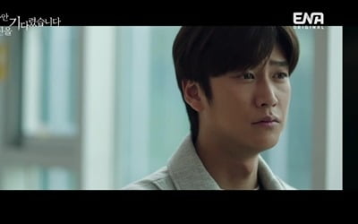 [종합] 배종욱, 아들 살리려 혼외자 살해…권율, 母 악행에 '오열' ('오당기')