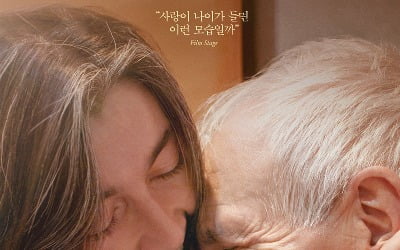 The movie 'Eternal Memory', a documentary containing noble records of those who recorded the pain of the times
