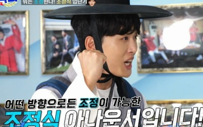 'SBS 퇴사' 조정식, '직속 선배' 배성재에 "싫은 게 아니라 어려운 것"('조선체육회')