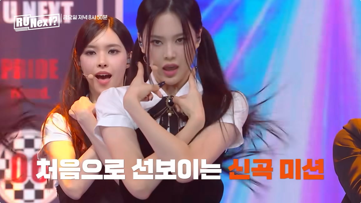 하이브 차기 걸그룹 결정된다…'R U Next' 세미 파이널