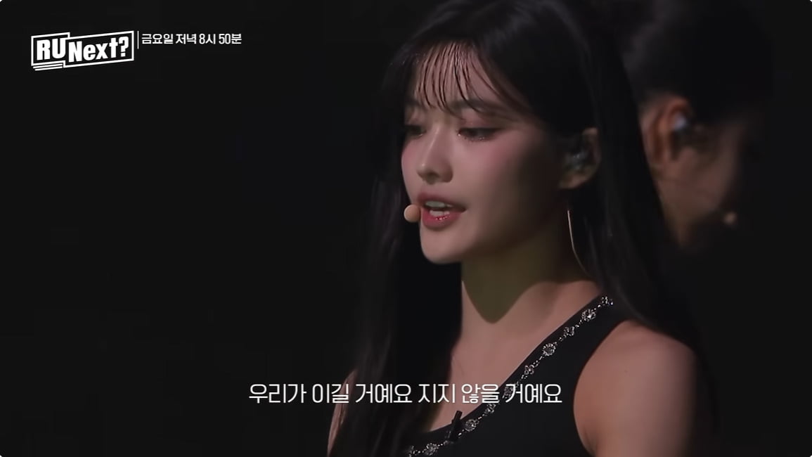 하이브 차기 걸그룹 결정된다…'R U Next' 세미 파이널