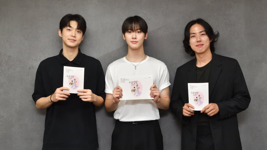 영화 '수운잡방' 왼쪽부터 김강민, 윤산하, 백성현. /사진제공=KBS 한국방송