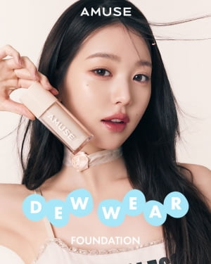 아이브 장원영, 트렌디한 MZ세대 대표하는 비건 뷰티 브랜드 '어뮤즈' 화장품 모델 선정