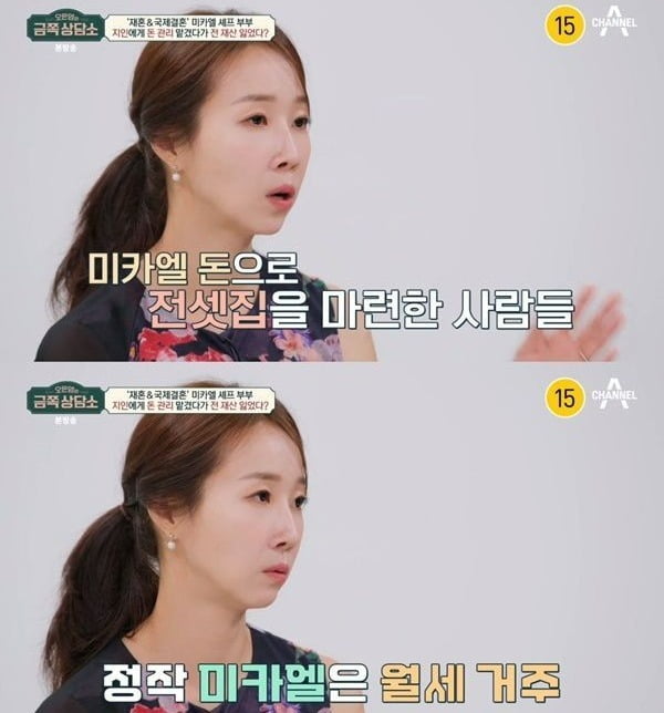 ./사진=채널A
