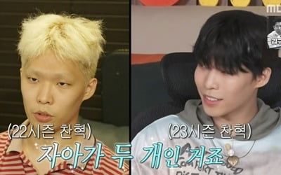 [종합]이찬혁, 확 달라진 일상 공개 '깜짝'…직접 요리·빨래→탱고 모임('나혼산')