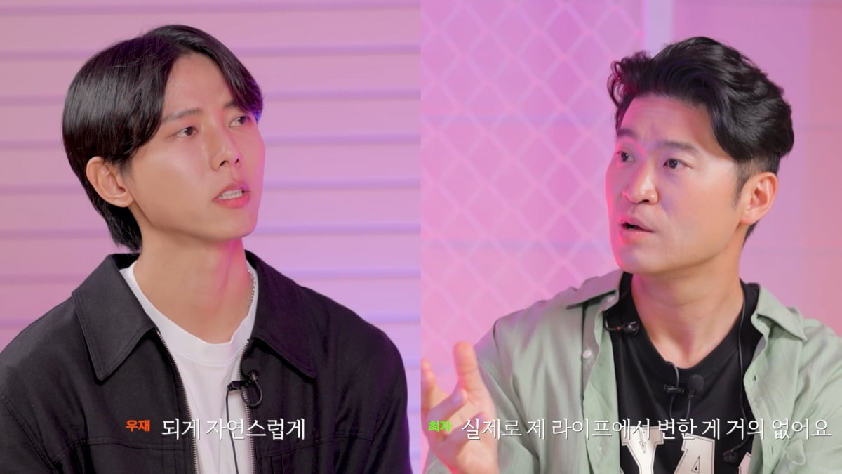 ./사진=주우재 유튜브 채널