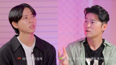 '새신랑' 최자 "결혼하고 싸우면 갈 곳 없어"…개코 "그래서 내가 차 좋아해"('오늘의 주우재')