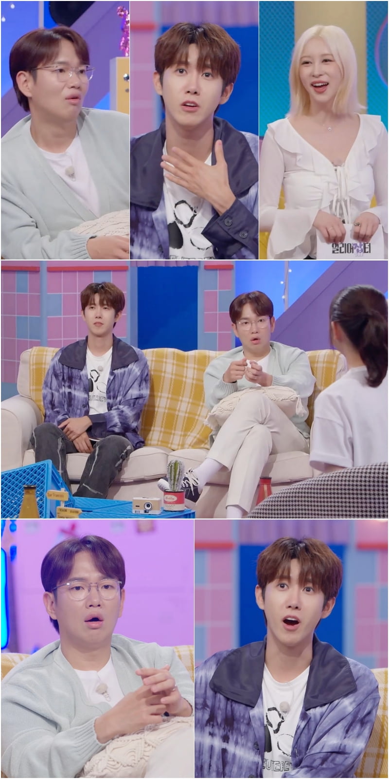 사진=KBS '얼리어잡(JOB)터'