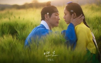 Drama 'My Dearest', 5th OST Yang Yo-seop 'Love' released today (27th)