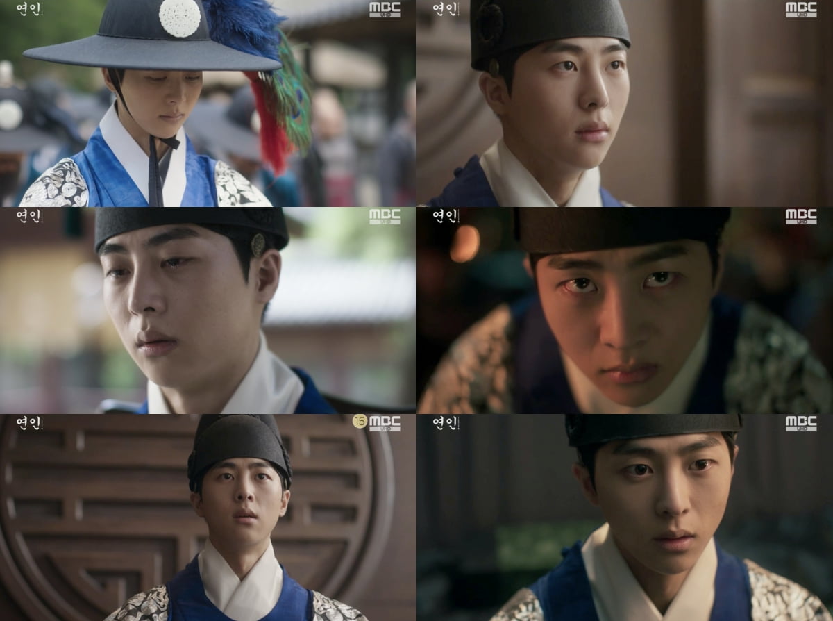 사진제공=MBC ‘연인’ 
