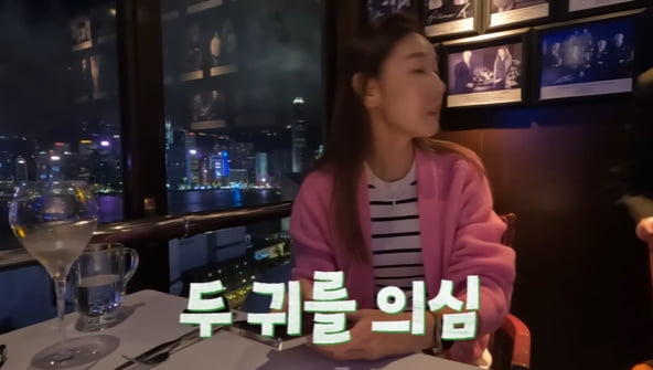 한혜진, 황홀한 굴 요리 만끽…"개당 79달러" 가격 듣고 '정신 혼미'