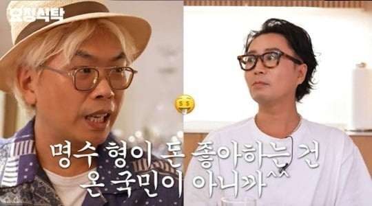 [종합] 김태호PD "유재석만 챙긴다는 박명수에 조회수=출연료인 '앵벌이' 제안" ('요정재형')