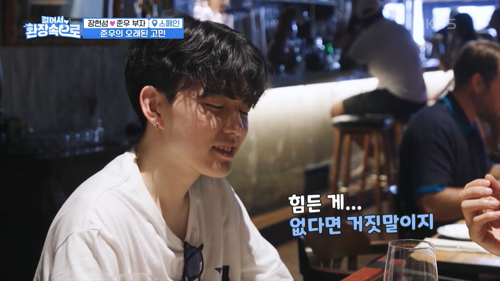 [종합] '송중기 닮은꼴' 장준우 "장현성 아들로 사는 것, 쉽지 않았다"('걸환장')