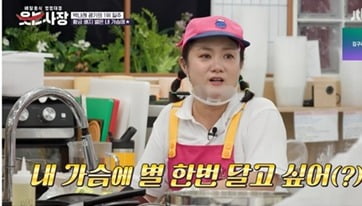 [종합]박나래, 전방십자인대 파열로 수술까지 했는데…무릎 부상 투혼 "마지막 기회"('웃는 사장')