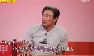 [종합]추성훈 "딸 사랑이, 사춘기라 뽀뽀 거부해…서운하고 마음 아파"('사당귀')