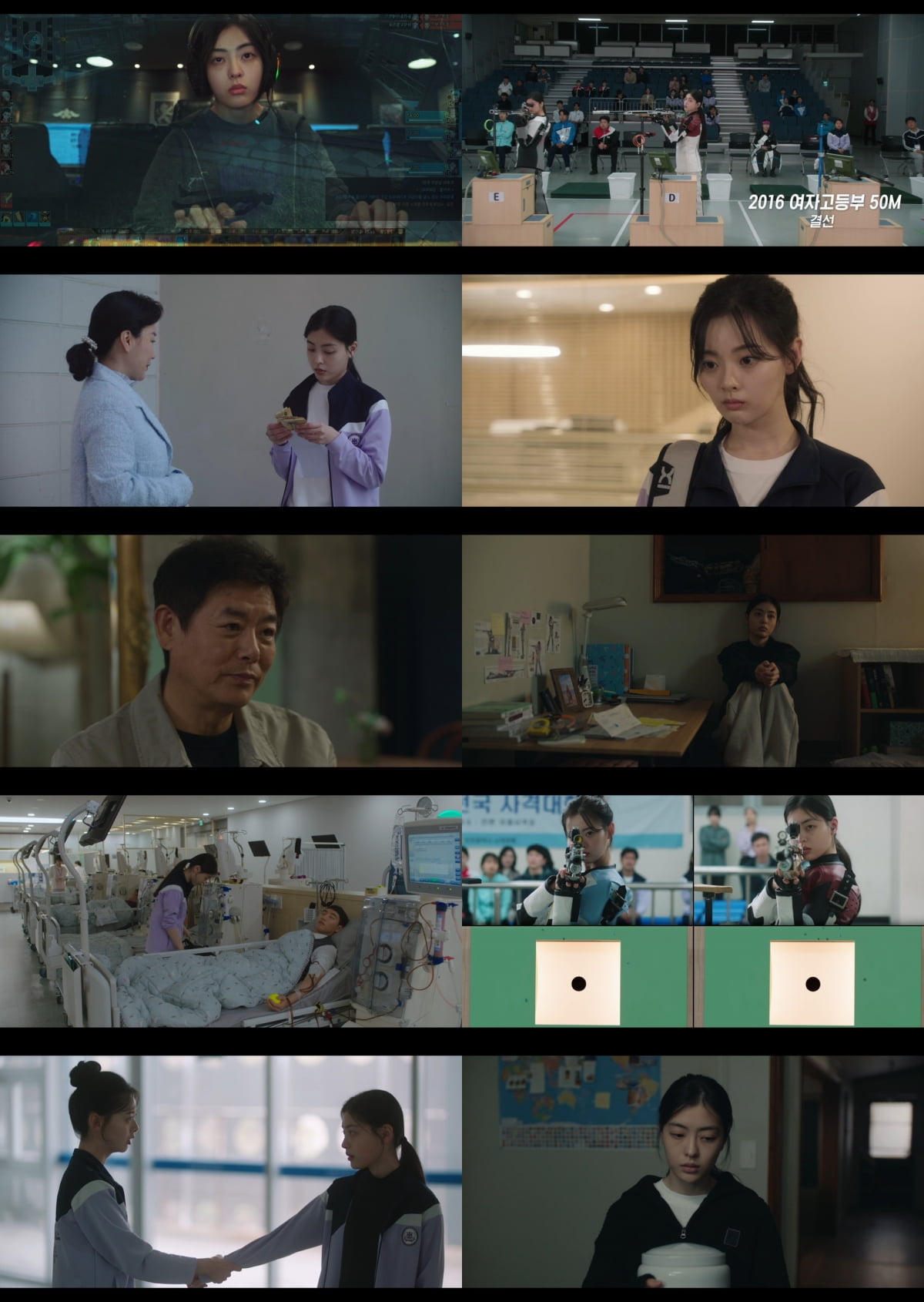 /사진=tvN '오프닝' 방송 화면