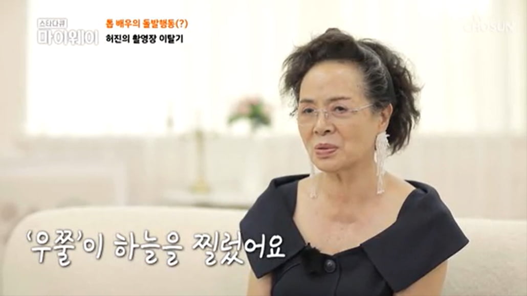 [종합] "700원으로 일주일 버텨"…허진, 방송가 퇴출 후 생활고('마이웨이')