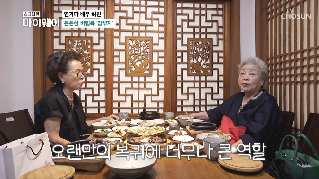 사진=TV조선 '스타다큐 마이웨이' 캡처
