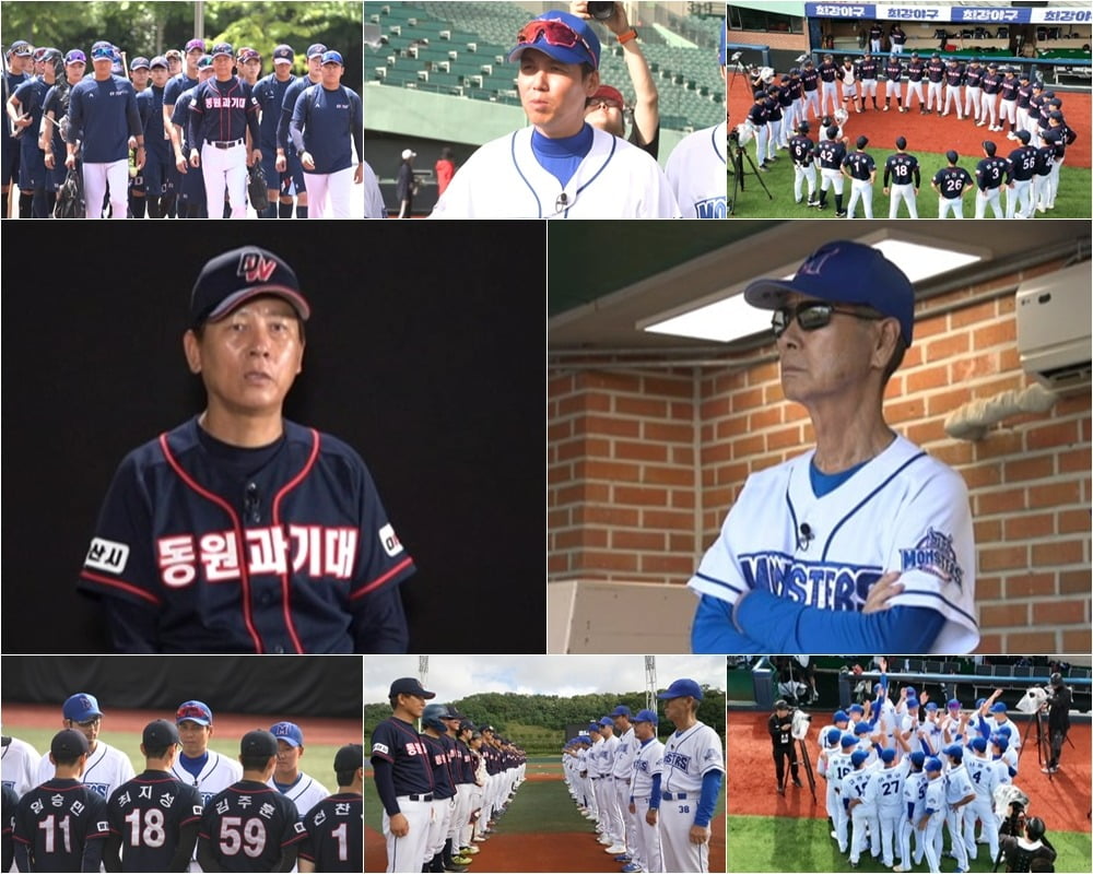 사진제공=JTBC '최강야구'