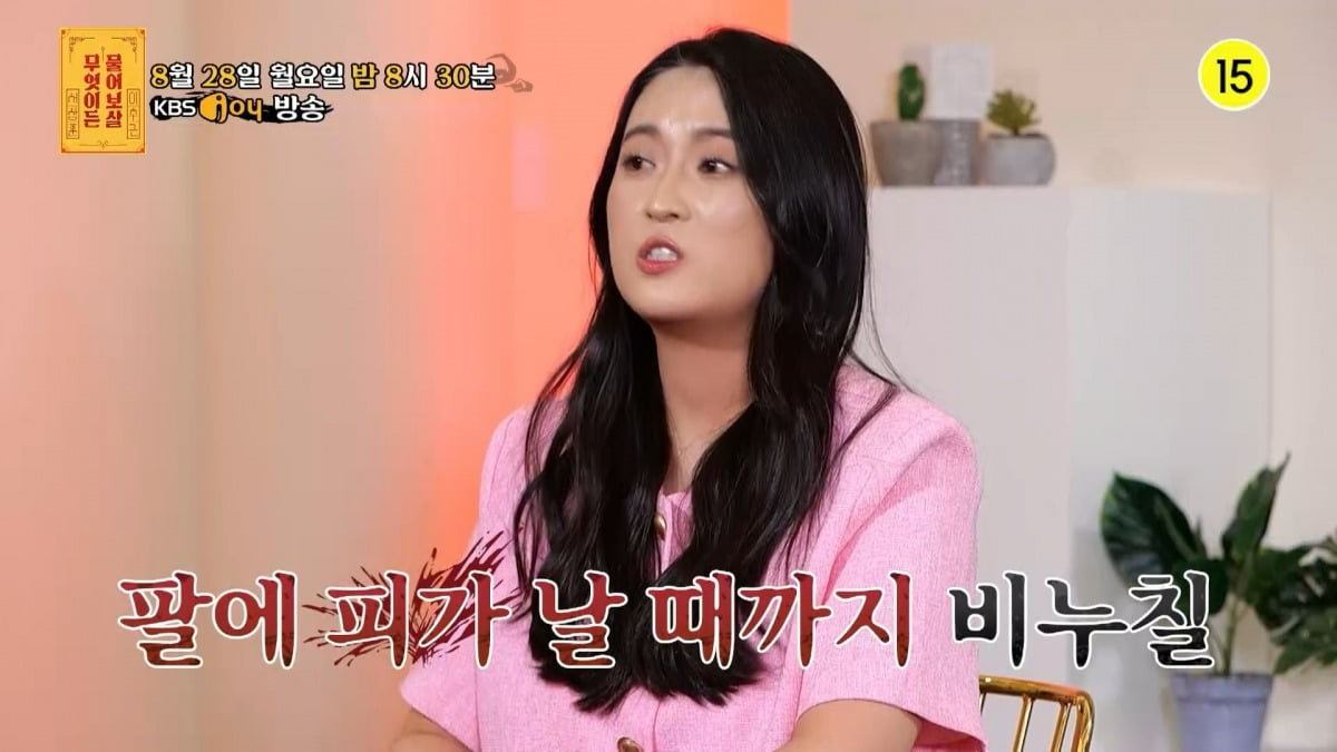 '물어보살' /사진제공=KBS Joy