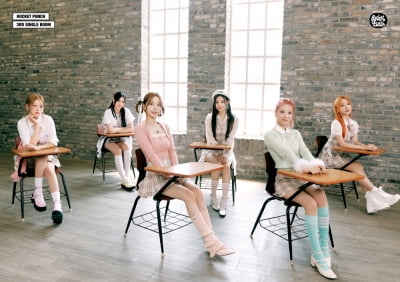 '9월 6일 컴백' 로켓펀치, '하이틴 워너비' 변신 '키치+러블리'