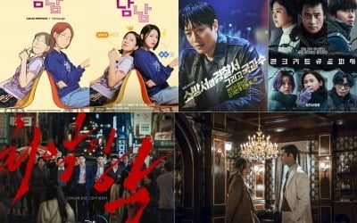 지창욱 '최악의 악'→박서준 '경성크리처'…카카오엔터, 하반기 '꽉 찬' 라인업으로 글로벌 정조준