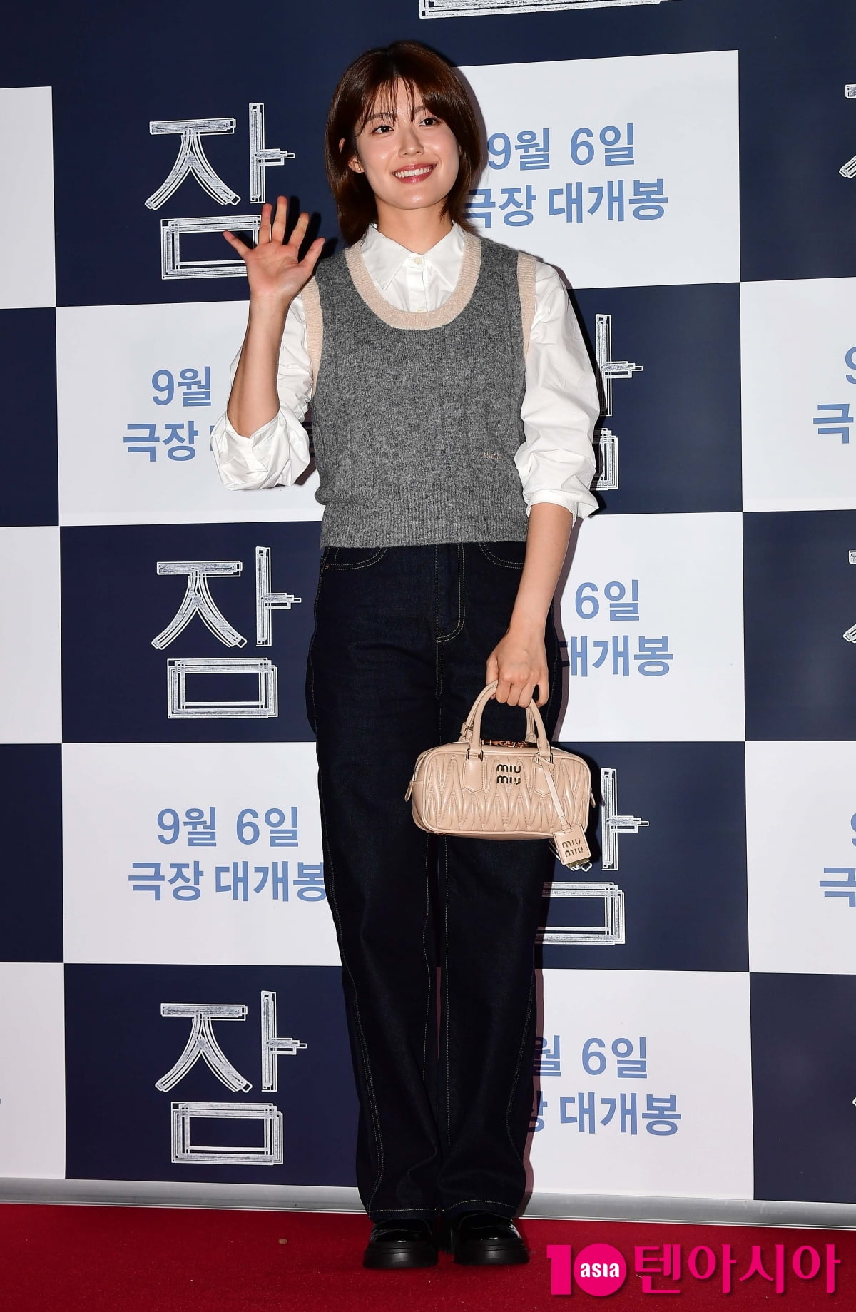 [TEN포토] 남지현 '이쁨 한 가득'