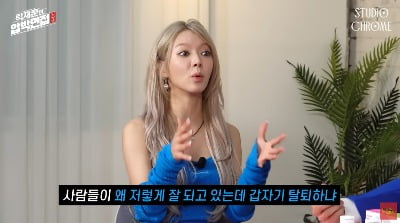 Singer Choa, "When I left AOA, I was misunderstood that I was married because of dating rumors"