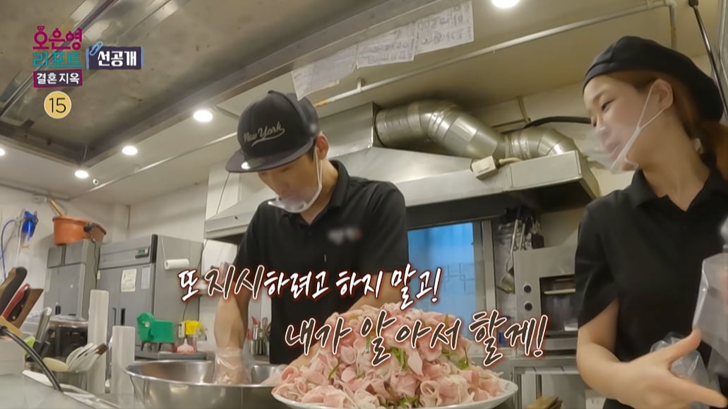 [종합] 아내 "100억 목표"에 남편 "내가 노예 같아"…월매출 6800만원에도 갈등↑('결혼지옥')