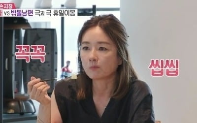 Oh Yeon-soo, you won't gain weight because of this
